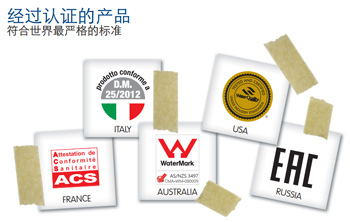 國際認(rèn)證